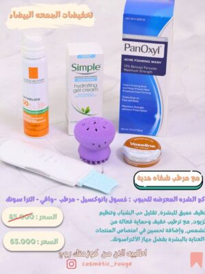 باكج البشرة المعرضه للحبوب