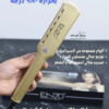 كاوية انزو اصدار كولد تمليس الشعر ساحبة الشعر كابسة الشعر