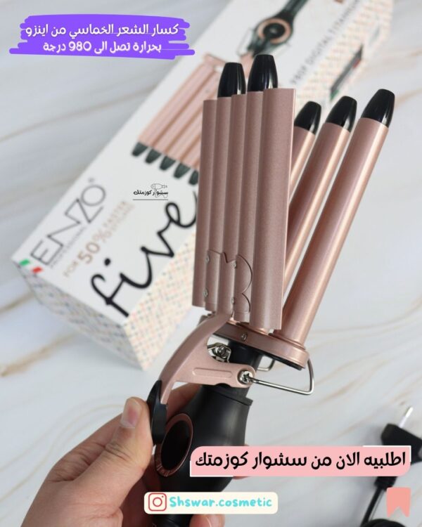 ⁦فير اينزو الخماسي⁩ - الصورة ⁦2⁩