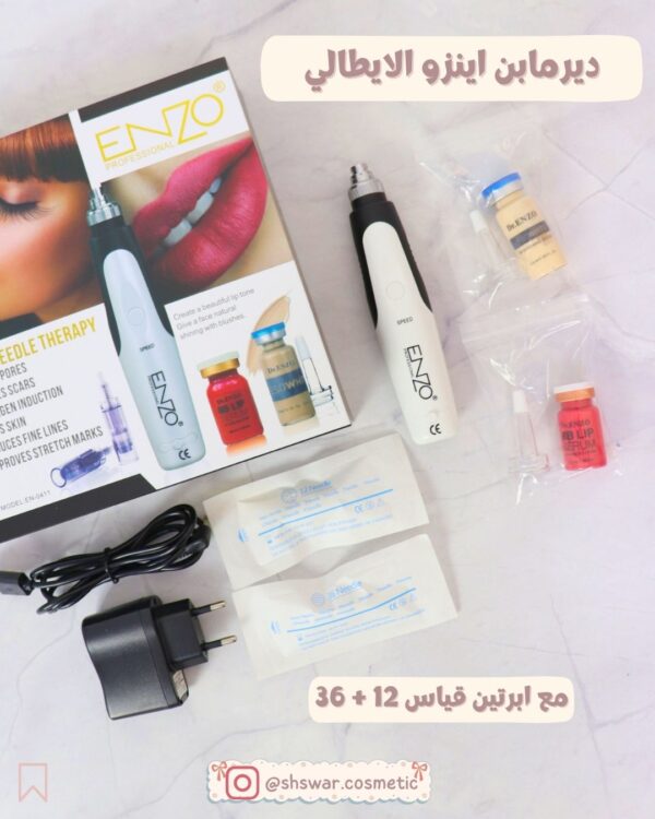 جهاز ديرمابن انزو الكهربائية