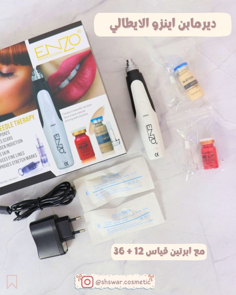 جهاز ديرمابن انزو الكهربائية