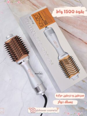 سشوار الفرشة نانو تيتانيوم